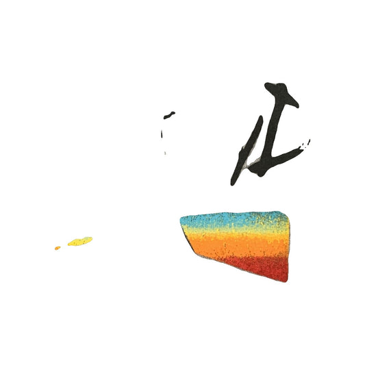 Pink Floyd Boys Grey | Black | Graphic Sweatshirt Size: 6-9 months Grey | Black | Graphic